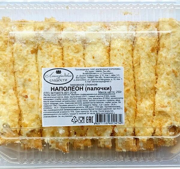 Пирожное Ленинградские сладости наполеон палочки 250 г