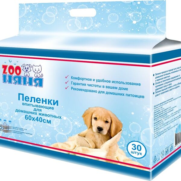 Пеленки для животных ЗОО Няня впитывающие одноразовые 60*40см 30шт