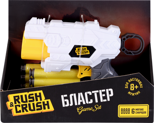 

Набор игровой RUSH&CRUSH Бластер с мягкими снарядами, 7 предметов, Арт. ZH216658
