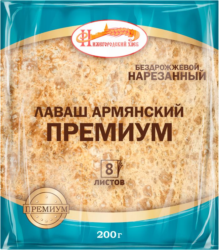 

Лаваш Нижегородский хлеб Премиум армянский нарезанный 200 г