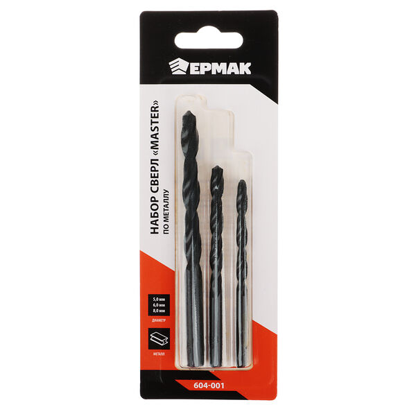 Ермак набор сверл по металлу, серия master (5, 6, 8 мм)