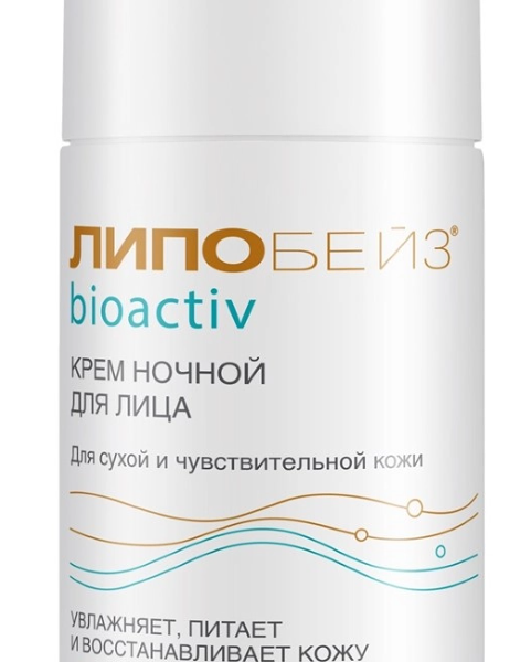Липобейз Биоактив крем для лица ночной 50 мл