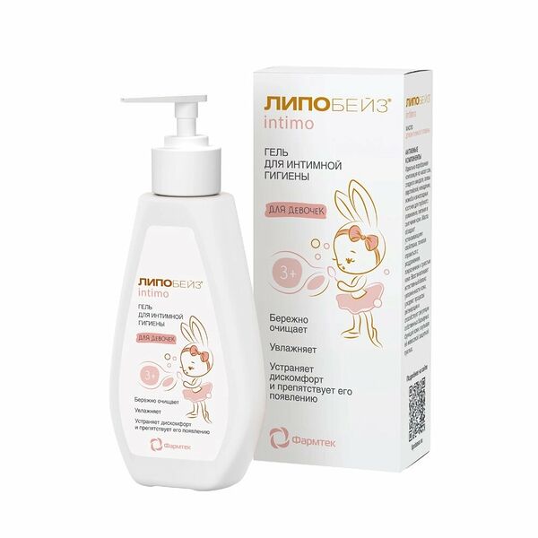 Гель для интимной гигиены Липобейз intimo для девочек 3+ 200 мл