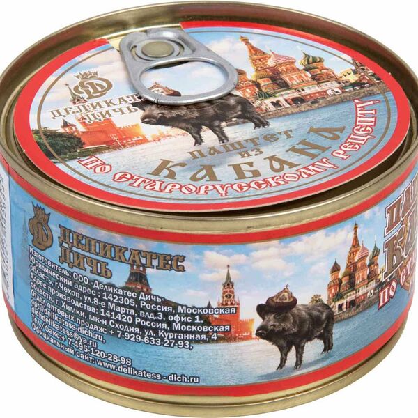 Паштет из кабана Деликатес Дичь по старорусскому рецепту