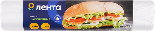 Пакеты фасовочные ЛЕНТА 24х40см, 70шт