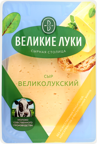 

Сыр Великолукский 45% Великие Луки