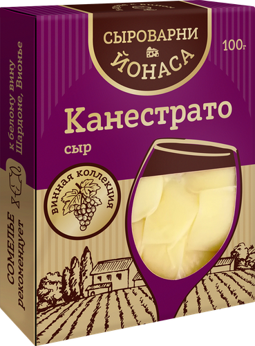 

Сыр полутвердый Сыроварни Йонаса Канестрато 50%, без змж