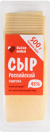 Сыр Выбор семьи Российский 45% нарезка 500 г
