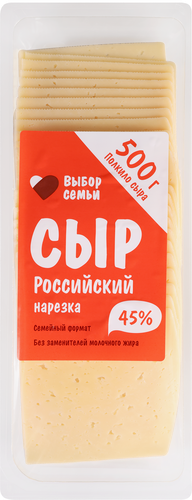 

Сыр Выбор семьи Российский 45% нарезка 500 г