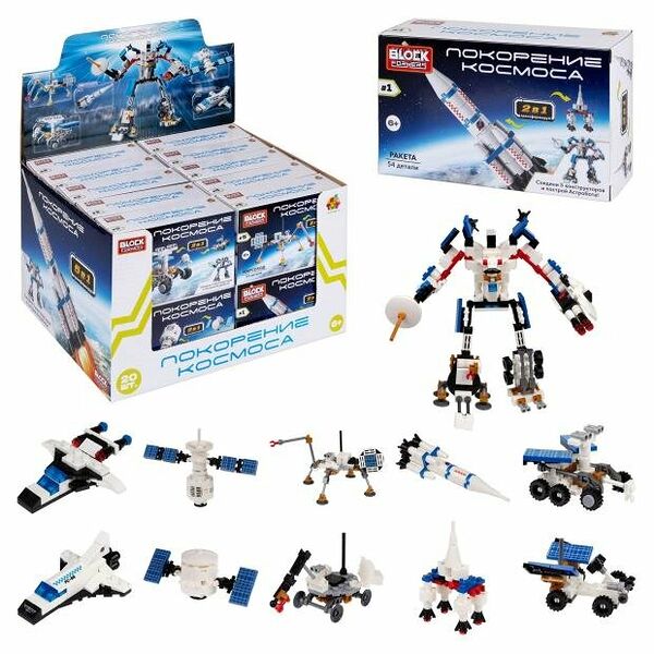 Конструктор 1Toy Blockformers Покорение космоса 2 в 1 в ассортименте
