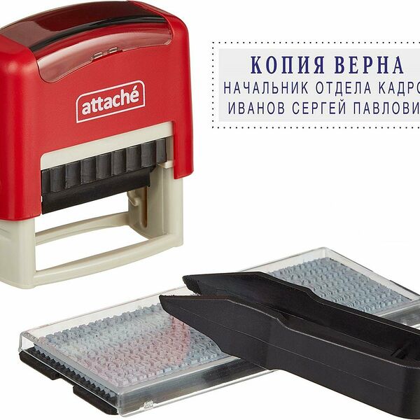 Штамп самонаборный Attache 1-3 стр. 38х14 8051