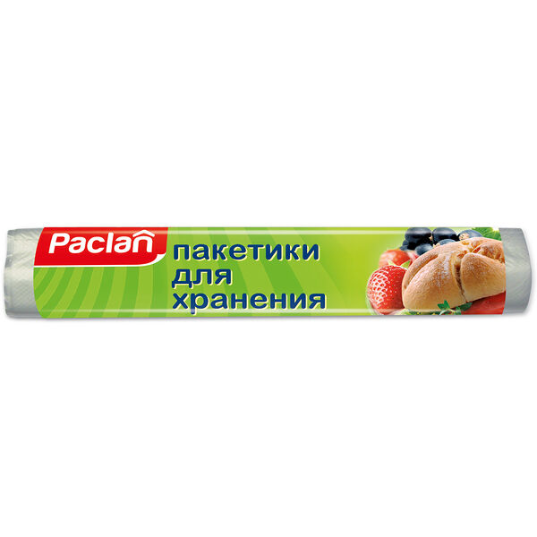 Пакеты для хранения Paclan 24х36см, 100шт