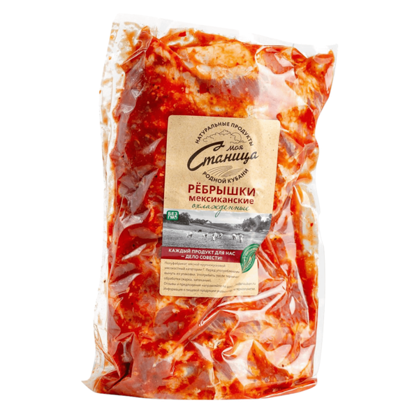 Ребрышки свиные Моя Станица Мексиканские в маринаде охлажденные вес