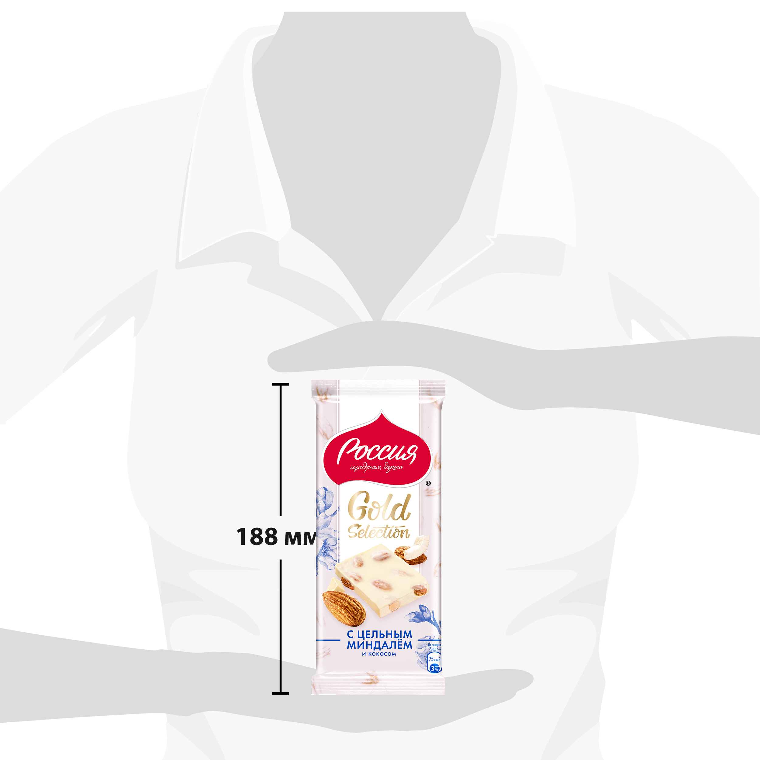 

Плитка Россия Gold Selection с цельным миндалем и кокосом 80 г