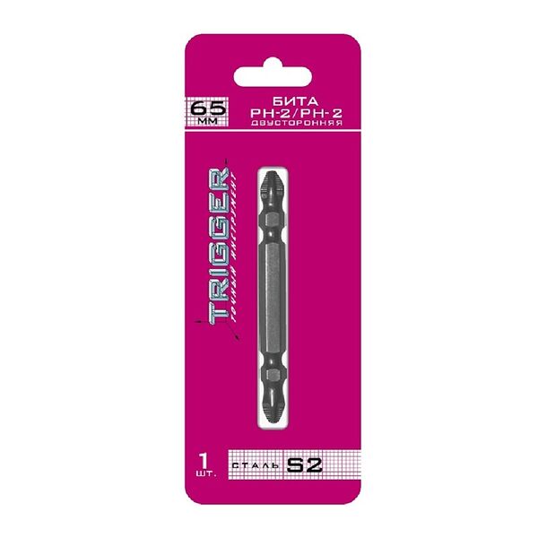 Бита ТРИГГЕР Профи PH-2, двухсторонняя, 65 мм