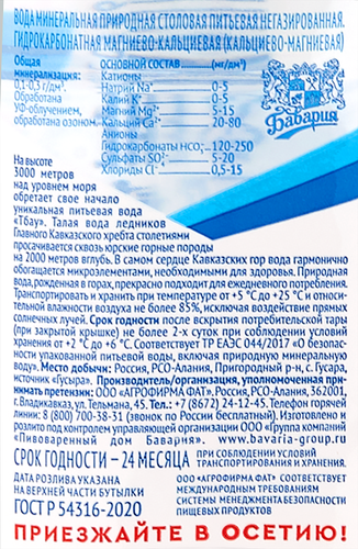 

Вода минеральная Тбау природная столовая негазированный 1.5 л