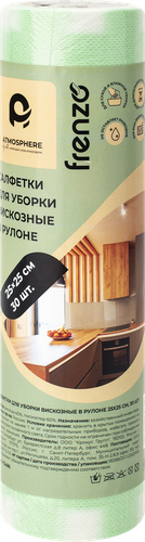 

Салфетки для уборки Atmosphere Of art 25х25 см, в рулоне, вискозные, Арт. F3486, 30 шт