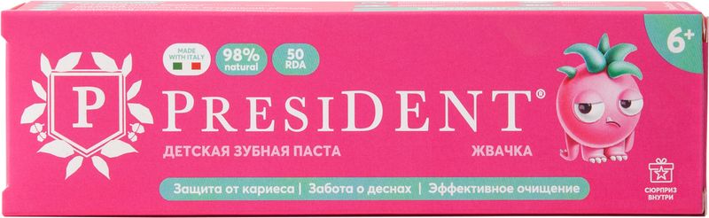 

Зубная паста President для детей с 6 лет жвачка 50 г