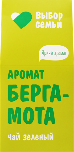

Чай зеленый Выбор семьи с ароматом бергамота 50 г