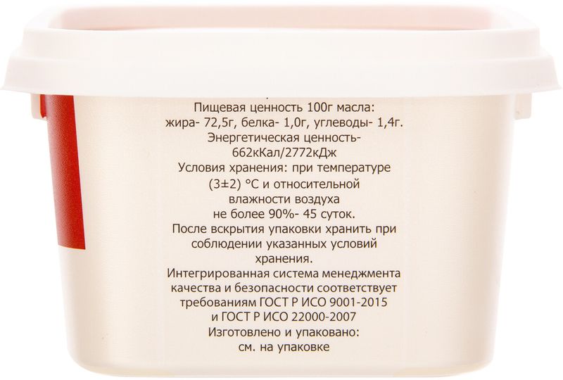 

Масло сливочное Ичалки Крестьянское 72.5%