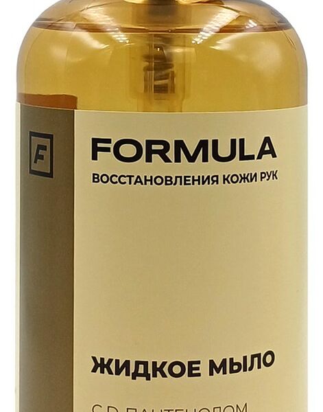 Мыло жидкое F Formula с D-пантенолом