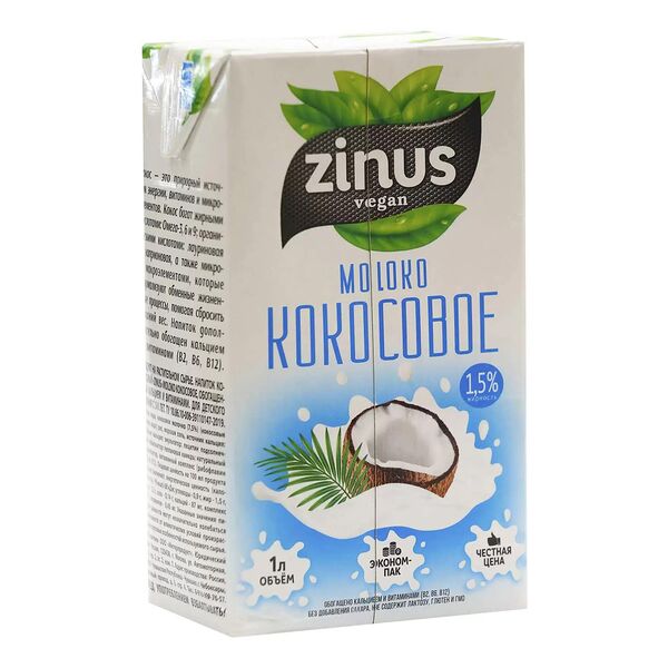 Молоко кокосовое Zinus 1.5%