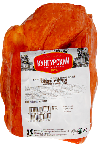 

Карбонад Кунгурский мясокомбинат варено-копченый вес