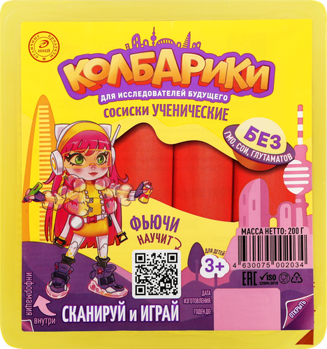 

Сосиски Колбарики Ученические 200 г