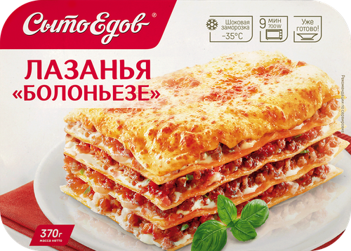

Лазанья Сытоедов Болоньезе, 370 г