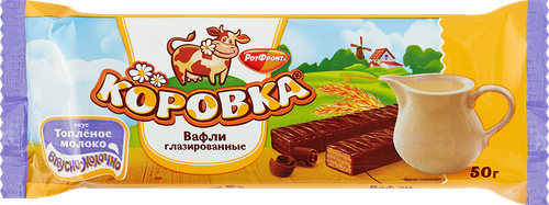 Вафли Коровка Топленое молоко глазированные