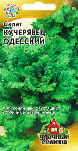 

Семена ГАВРИШ Салат хрустящий Кучерявец Одесский, 0,5г