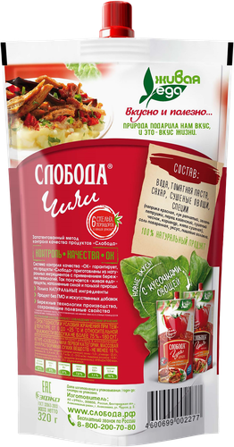 

Кетчуп Слобода Чили, 320 г