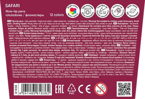 

Фломастеры ERICHKRAUSE Safari Ultra washable, 12 цветов, Арт. 61836