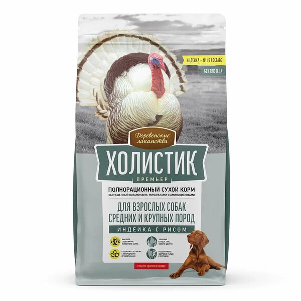 Сухой корм Деревенские лакомства Холистик Премьер для взрослых собак средних и крупных пород, индейка с рисом