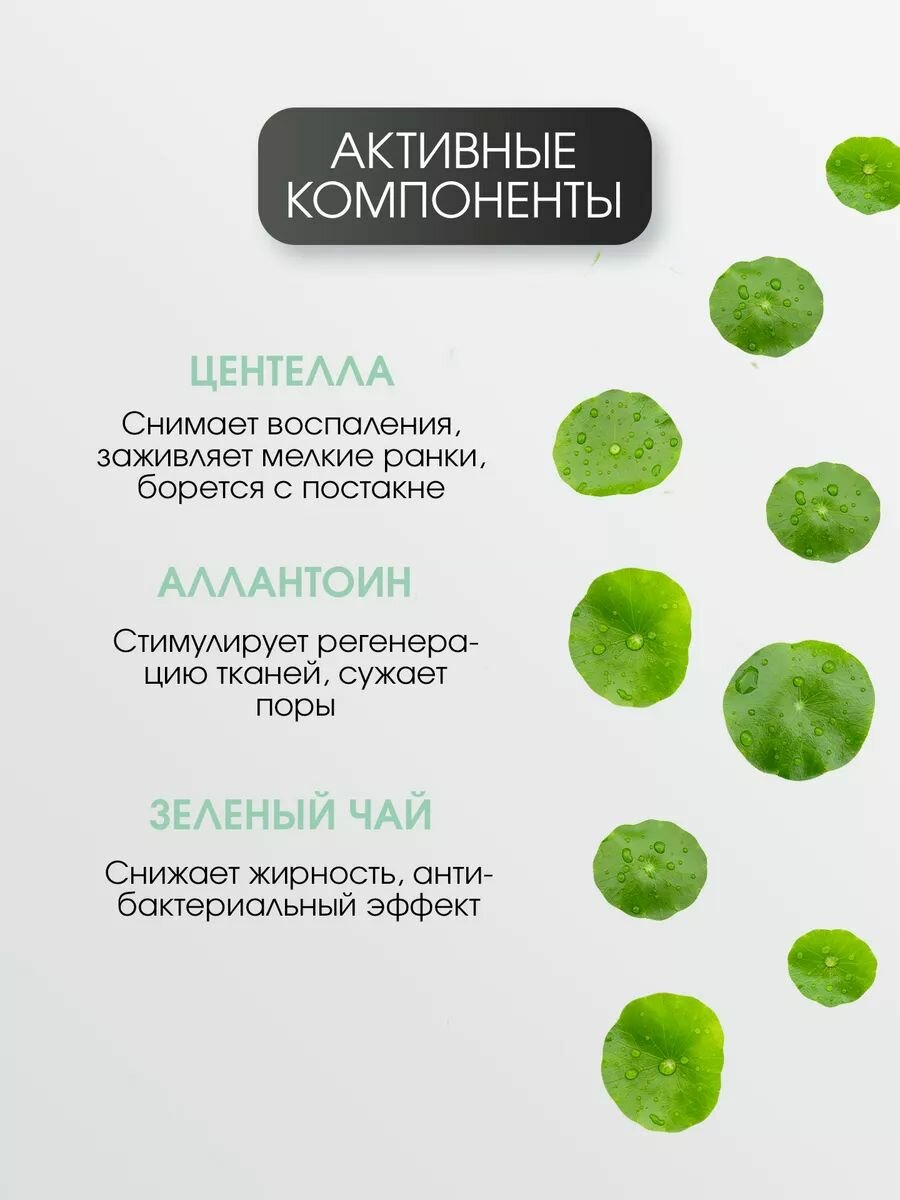 

Очищающая пенка для умывания Lamelin Mild Cleansing Foam Cica с центеллой 150 мл