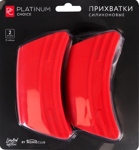 

Набор прихваток силиконовых Platinum choice красный, 2 шт.