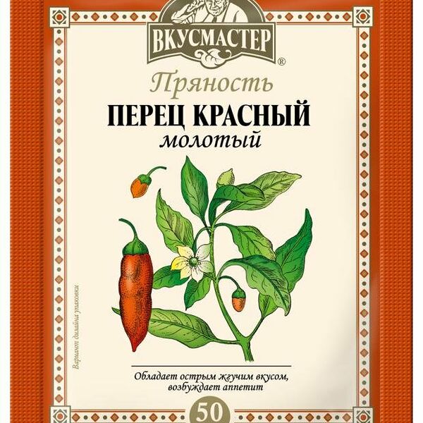 Перец красный Вкусмастер молотый