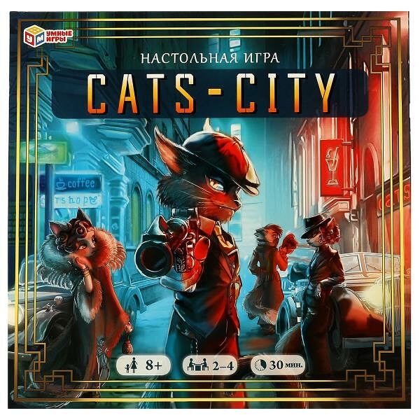Настольная игра Cats-city 250x250x55мм Умные игры
