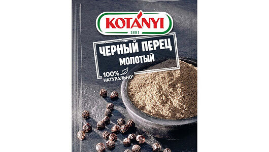 Перец Kotanyi чёрный молотый, 20г