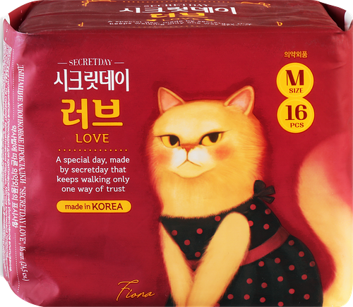 Прокладки гигиенические Secret day ультратонкие органические 16 шт