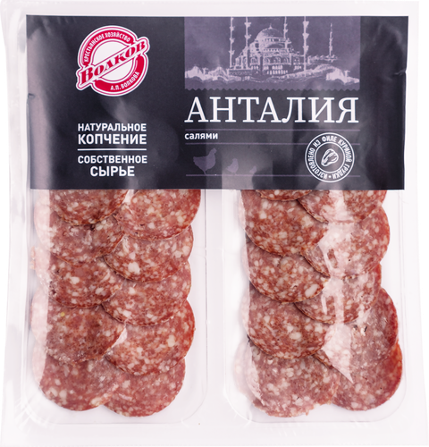 

Колбаса сырокопченая КХ А.П Волкова Анталия 1-й сорт нарезка 80 г