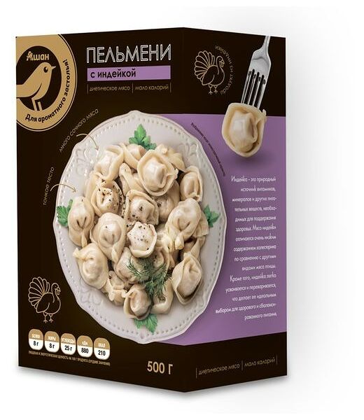 Пельмени АШАН Золотая птица с индейкой