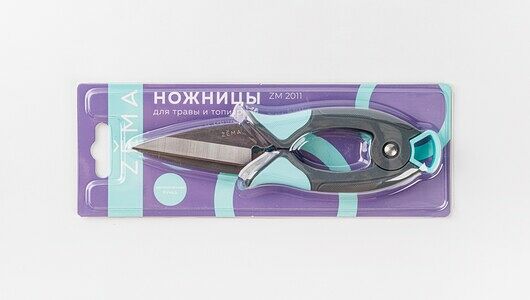 Ножницы для травы, топиариев Zema 2011_СО