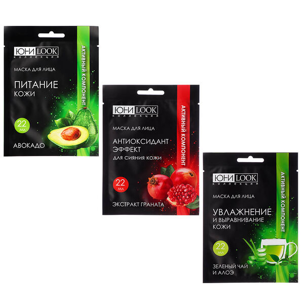 Юниlook маска тканевая для лица активный компонент, 22мл, 3 вида в ассортименте