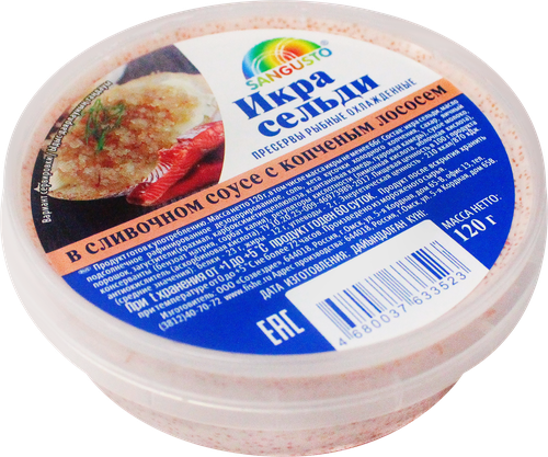 

Икра сельди слабосоленая SANGUSTO в сливочном соусе с копченым лососем, 120г