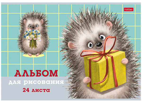 Альбом для рисования Хатбер А4, 24 листа