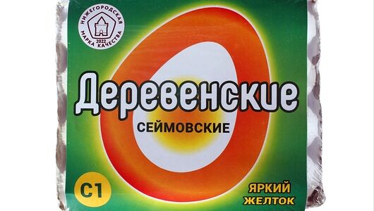Яйцо куриное Сеймовское деревенское С1 эффект+ 20 шт