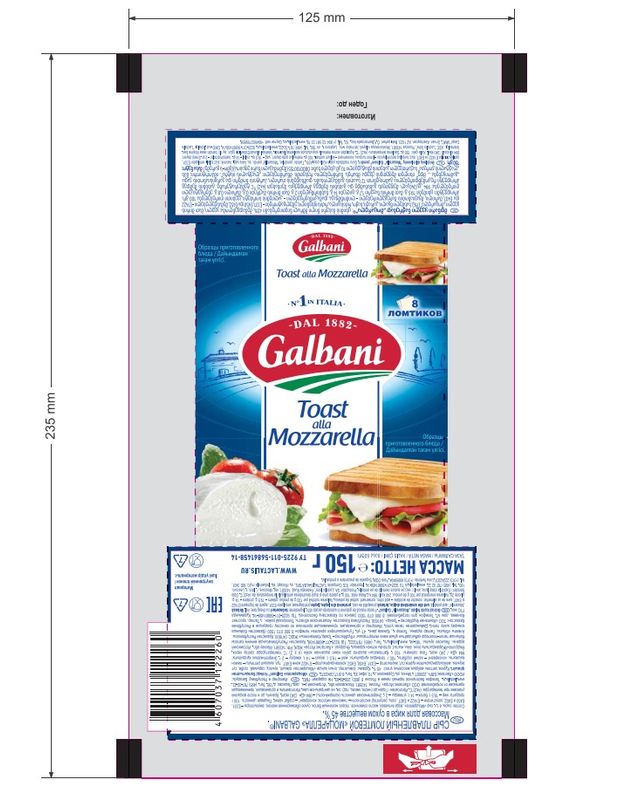 

Сыр плавленый Galbani Моцарелла 45%, 8 ломтиков 150 г