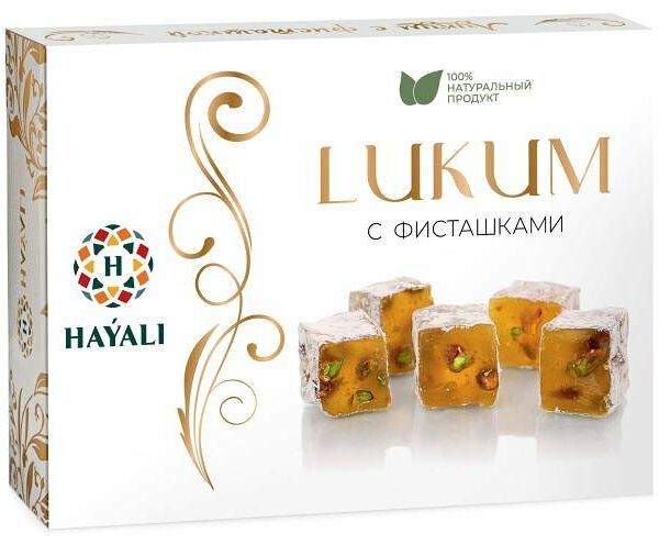 Лукум Hayali с фисташками