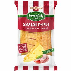 Хачапури Хлебозавод №28 с сыром и ветчиной